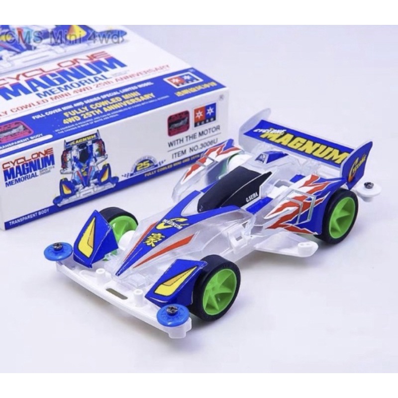 TAMIYA DA XING CYCLONE MAGNUM MEMORIAL 25TH (TZ-X CHASSIS)