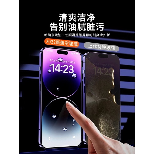 NEW!!! ULTRAFIT TEMPERED GLASS HIGH QUALITY iPhone 14 13 12 11 PRO MAX 14 PLUS iPhone X XR XS MAX Anti Gores KACA Screen Protector