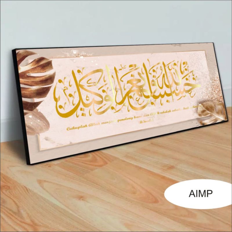 Hiasan Dinding Kaligrafi / Picbox / Hiasan Dinding Walldecor Jumbo