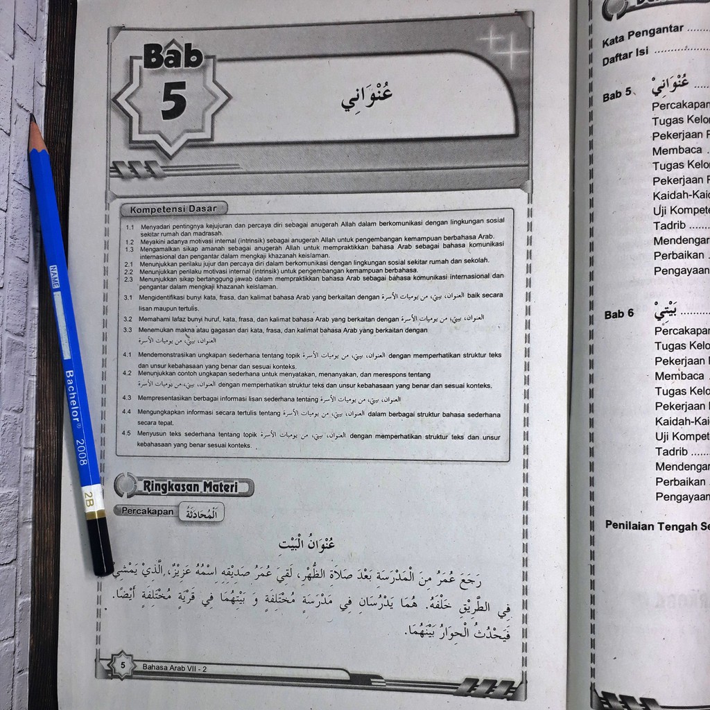 Get Kunci Jawaban Buku Bahasa Arab Kelas 7 Kurikulum 2013 Pics