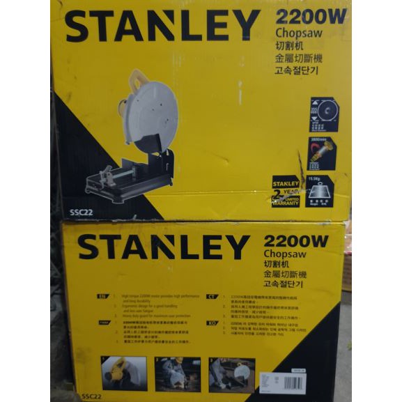 STANLEY SSC 22 Mesin Potong Besi Cut Off 2200 w Machine 14 In Tulang besi