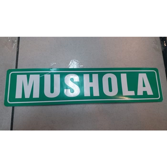 

sign stiker mushola / sticker musholla 30x7cm