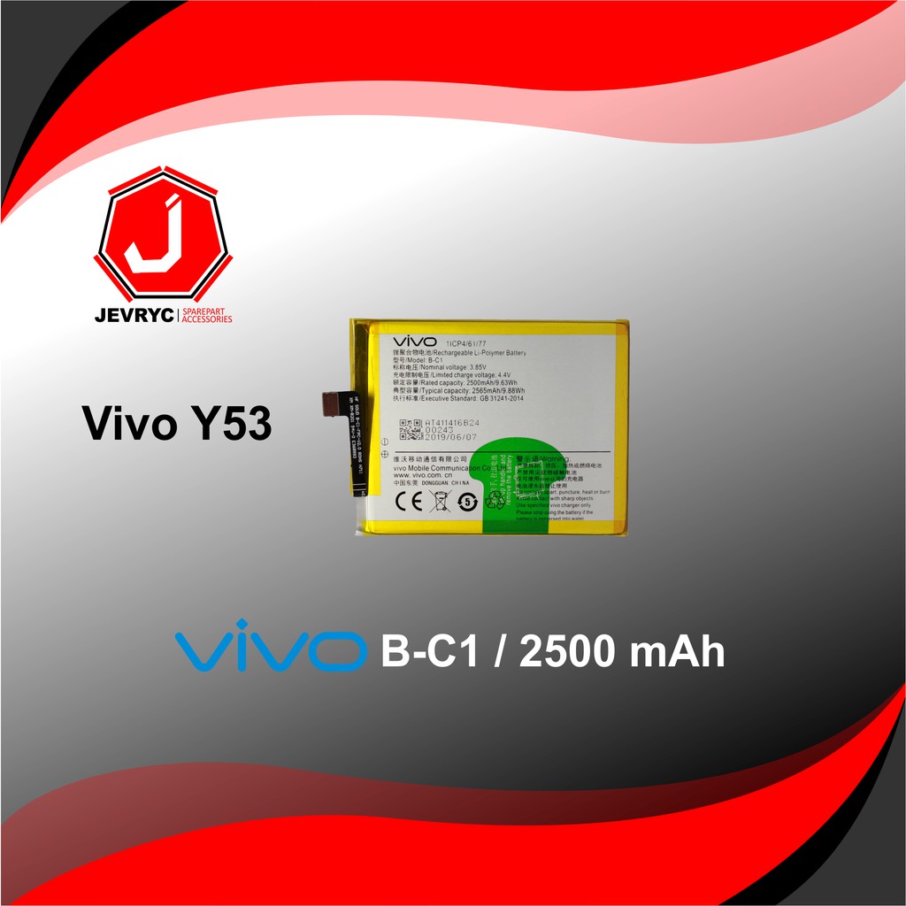 BATERAI VIVO Y53 B-C1
