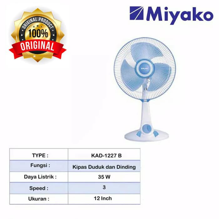 Kipas Angin Duo 12 inch MIYAKO KAD 1227B  1227  Desk Fan Wall Fan 12&quot; Kipas Angin Dinding Meja 12 inci