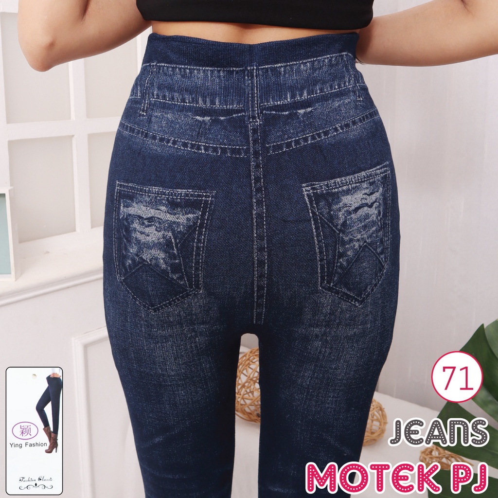 Legging Jeans Mutiara # 71 / Legging jeans wanita / legging import wanita / legging fashion