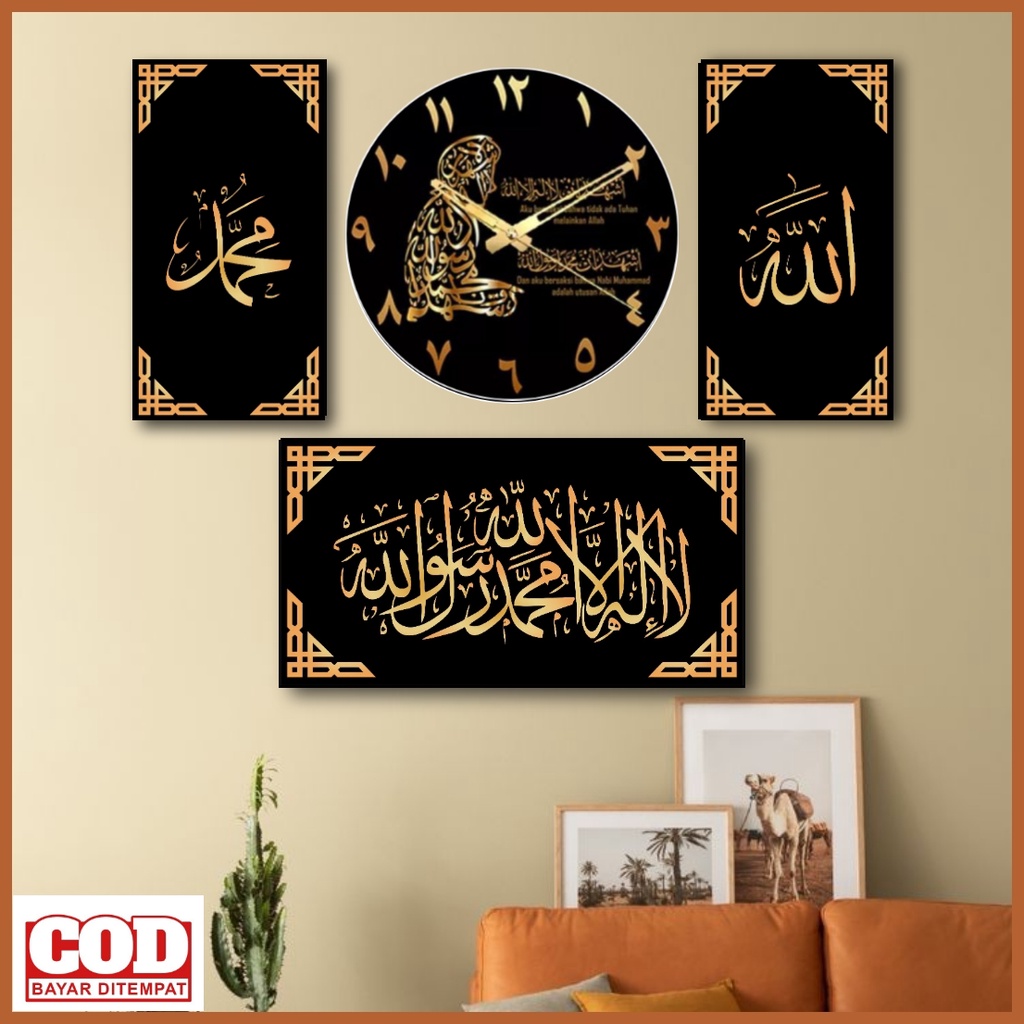 Jam Dinding Kaligrafi Unik-SYAHADAT