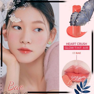 Тинт холика холика старый формат. Holika holika heart crush glow tint. Holika holika heart crush glow. Holika heart crush. 8g.