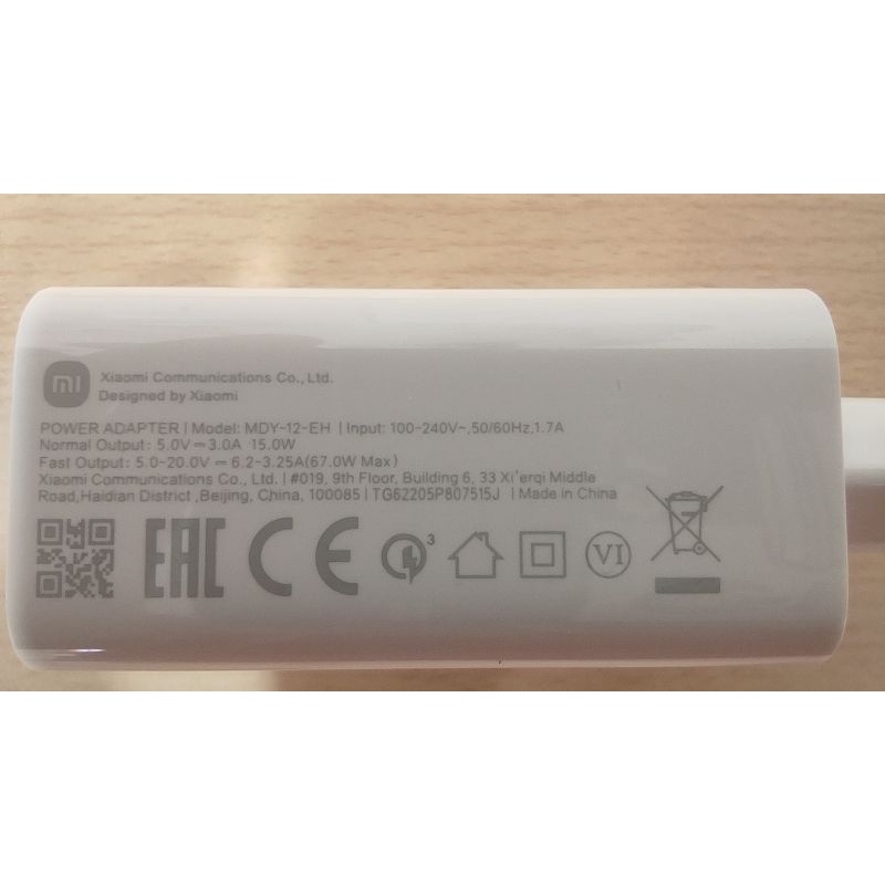 Kepala Charger 67Watt Original Xiaomi Seperti Bawaan dus