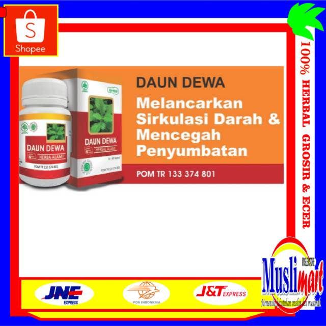 

Daun dewa
