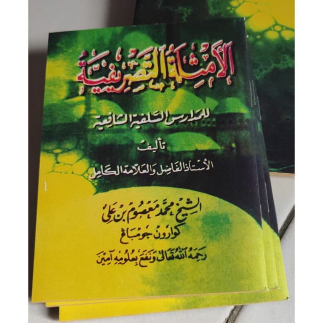 Amtsilah - Amtsilatut Tasrif - Tasrifiyah KECIL / SAKU Amsilatut Tasrif Asli Original