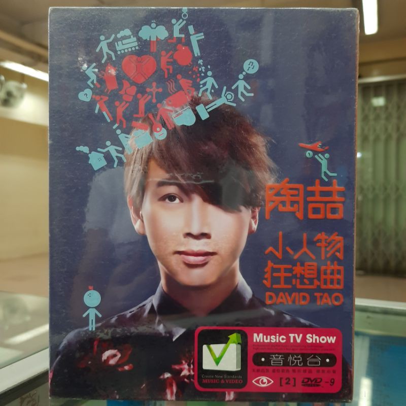 DVD. DAVID TAO ORIGINAL 2 DISC