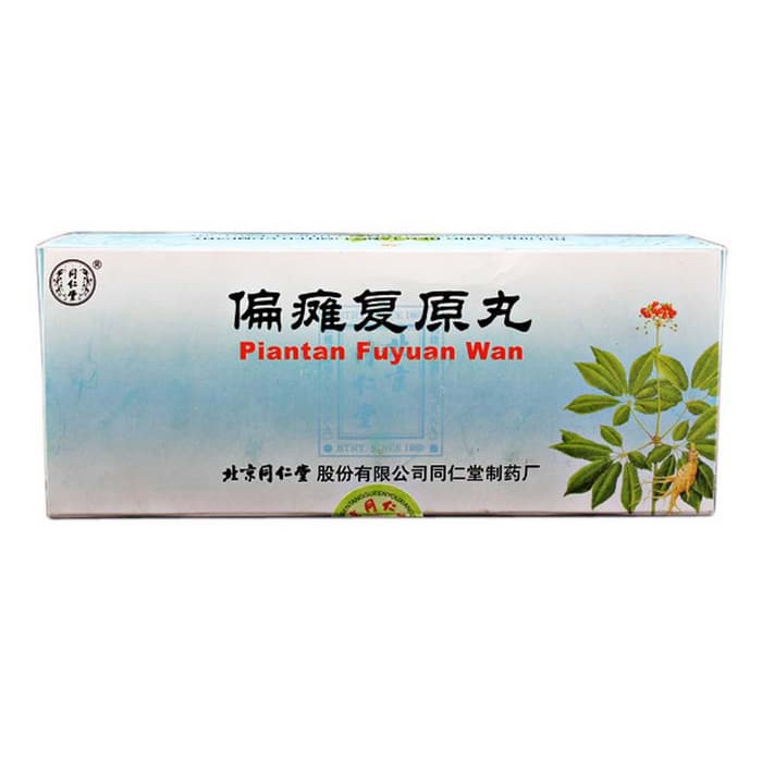 Pian tan Fuyuan Wan - Obat Stroke Herbal- Piantan Fuyuan Wan Stroke