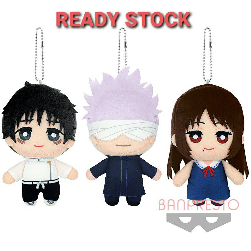 READY Jujutsu Kaisen 0 Tomonui Plush Yuuta Rikka Gojo