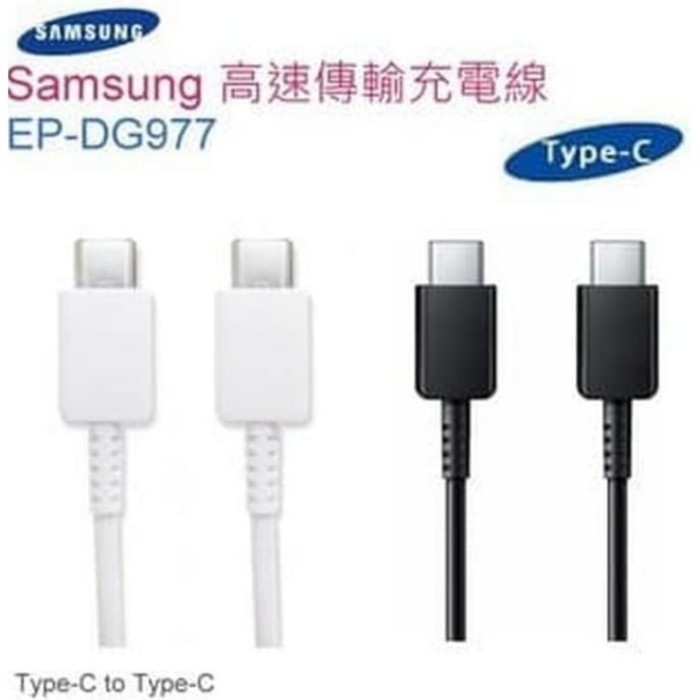 Kabeldata Samsung USB C TO C