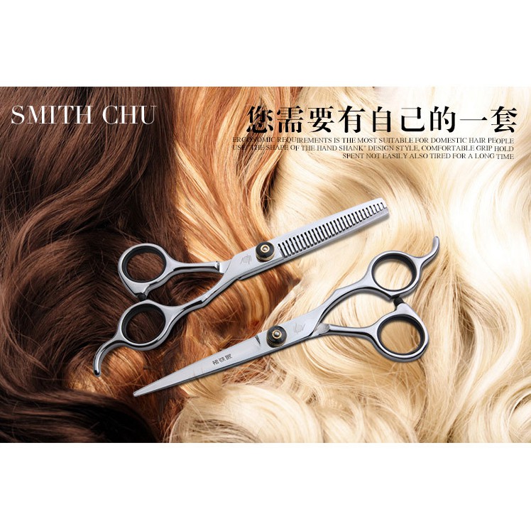 SMITH CHU Set Gunting Rambut Sasak &amp; Flat Hairdressing Scissors - XK10 - Silver