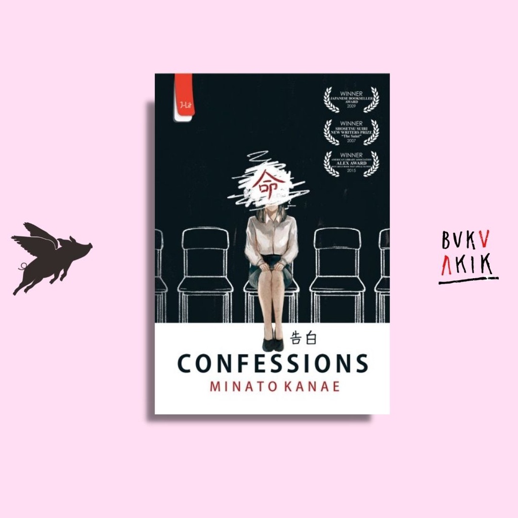 Confessions - Minato Kanae