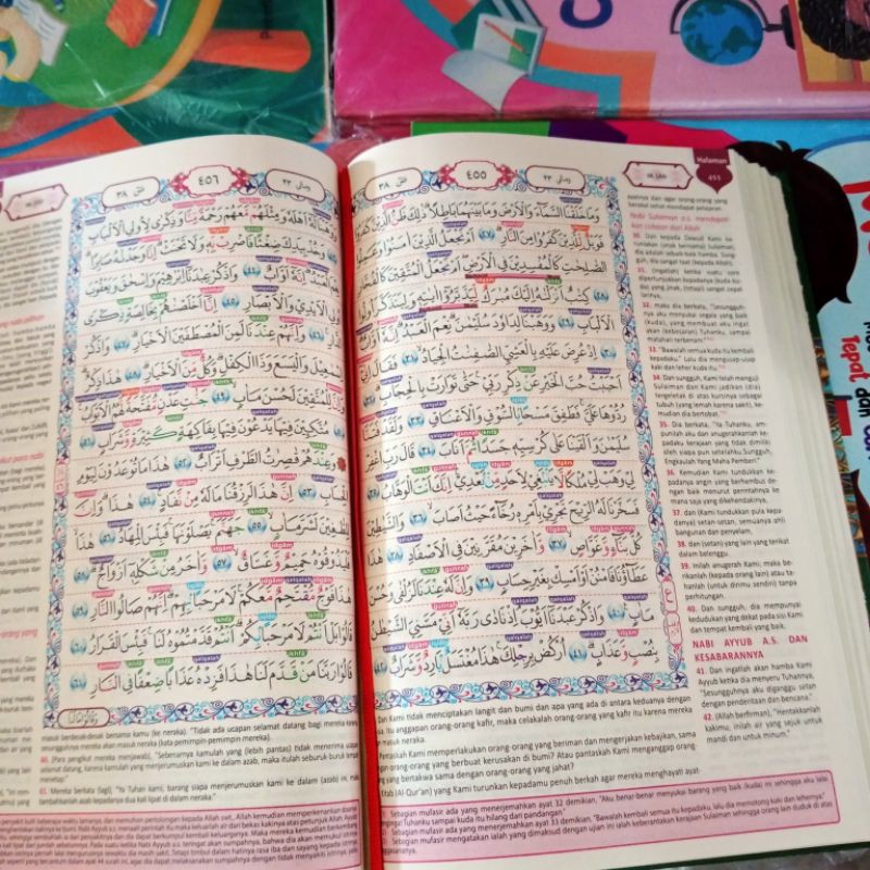 AL QUR'AN TERJEMAH AR RISALAH. WAQAF IBTIDA A5