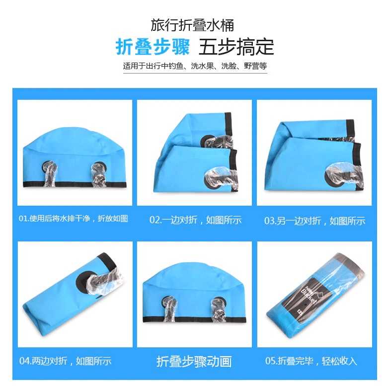 ARS - DILENI Ember Lipat Mancing Tempat Wadah Ikan 20L - D8524