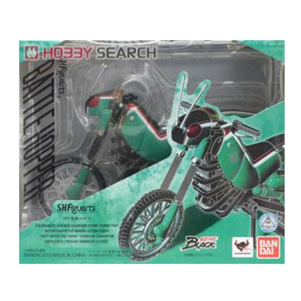 SHF Battle Hopper BANDAI