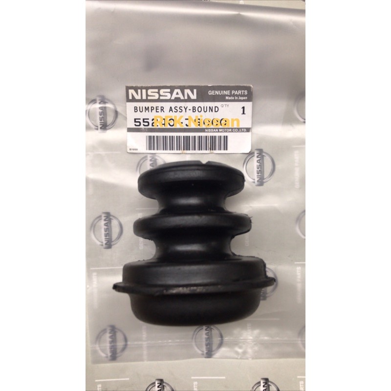 Karet Stopper Belakang Nissan Xtrail T31 T32 Hiqh Quality