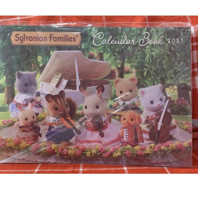 

BIG SALE Calendar Book 2021 Sylvanian Families