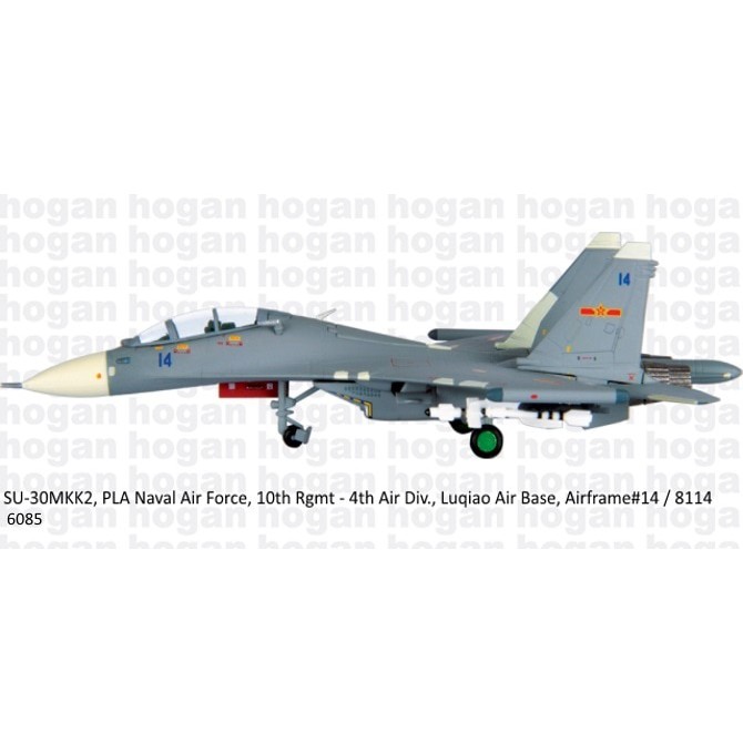 Diecast Militer Hogan Wings 1/200 SUKHOI-30MKK2