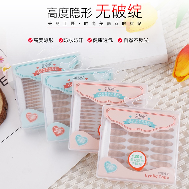 Natural invisible double eyelid sticker waterproof