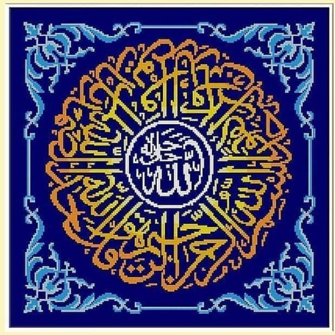 Hot Item Paket Kristik Cross Stitch Kaligrafi Islami Allah