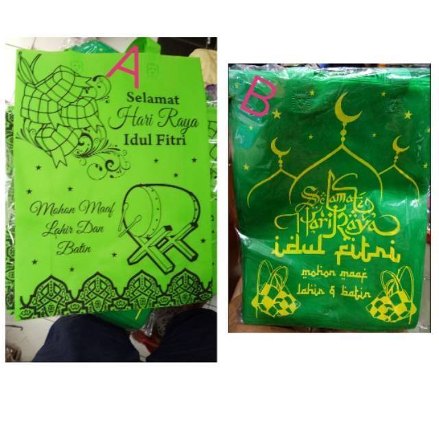 

Tas kain/bahan 'Selamat Idul Fitri'