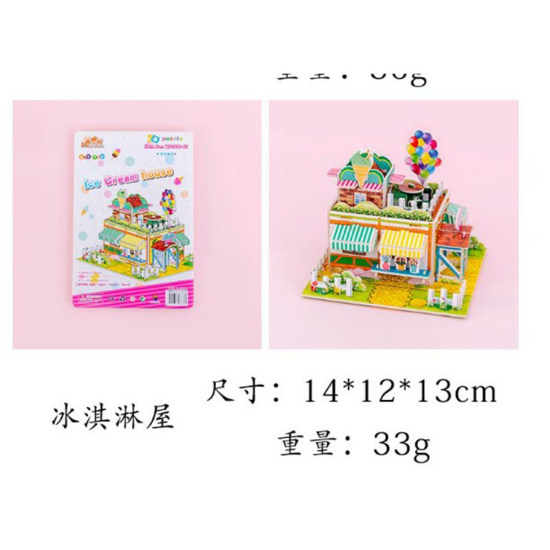 ~ PIYOSHI08 ~ Mainan Edukasi 3D Puzzle MA51