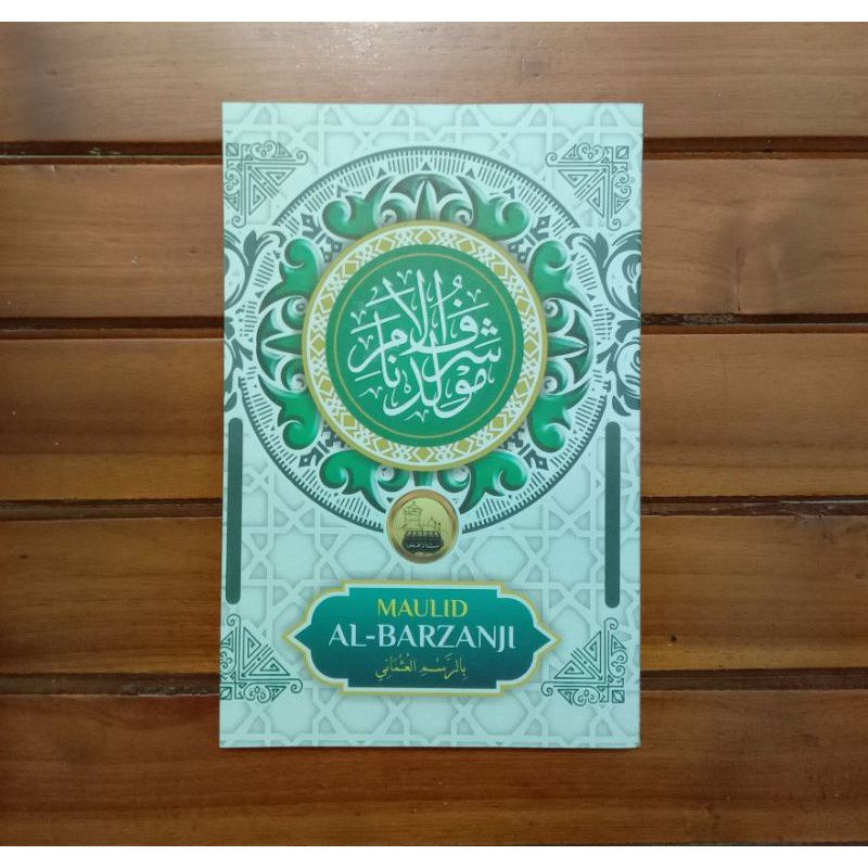 MAULID AL BARZANJI TERBARU KITAB BERJANJI KERTAS HVS Al BARZANJI MENARA KUDUS