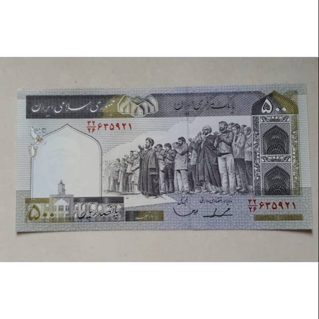 Uang Iran 500 Rials