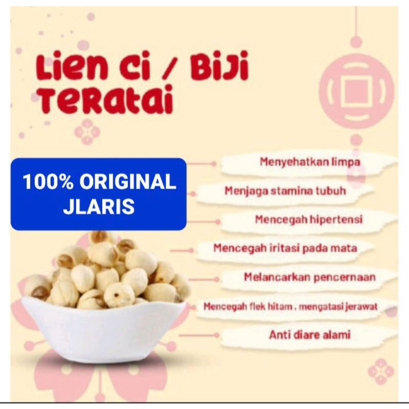 

Lien ci 50gram / biji teratai/ Lien zi / Lienci / Lotus speed premium grade A