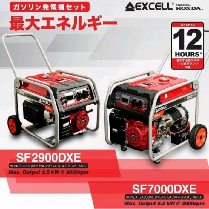 Genset HONDA EXCELL SF2900  SF 2900 DXE Honda 2500 watt SF 2900 DXE Terjangkau