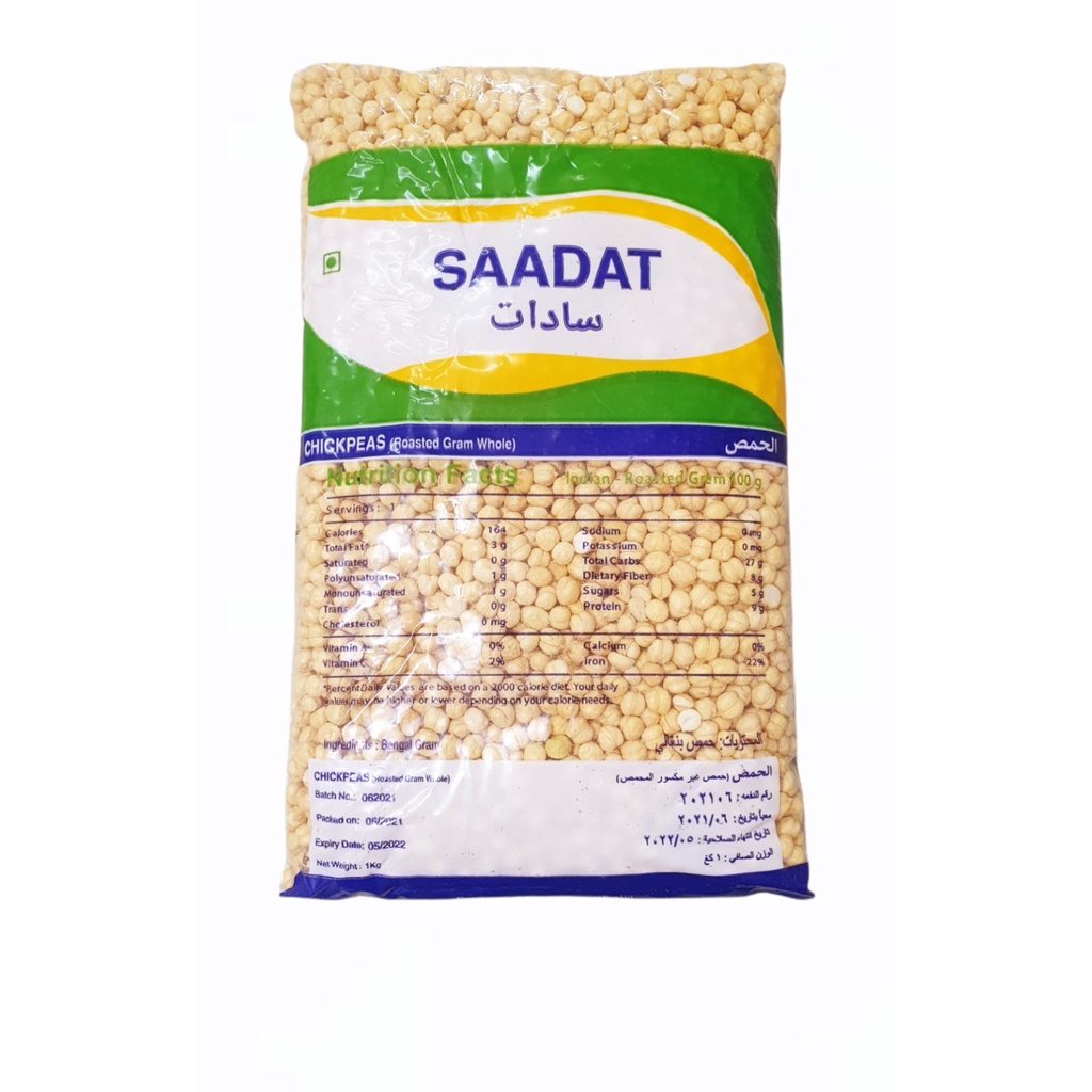 Kacang Arab KEMASAN SAADAT 1KG//kacang arab//oleh oleh haji dan umroh