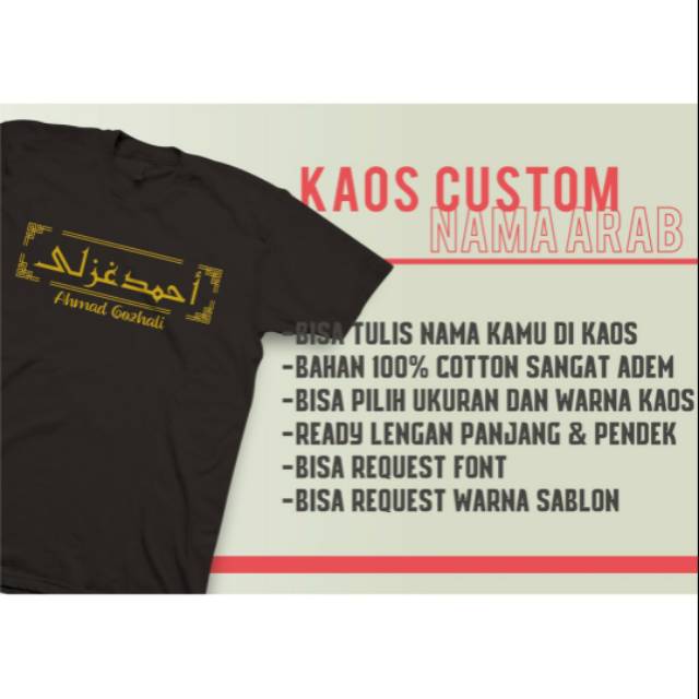 Kaos Tulisan Arab Custom / Kaos Custom Nama Arab / Kaos Dakwah