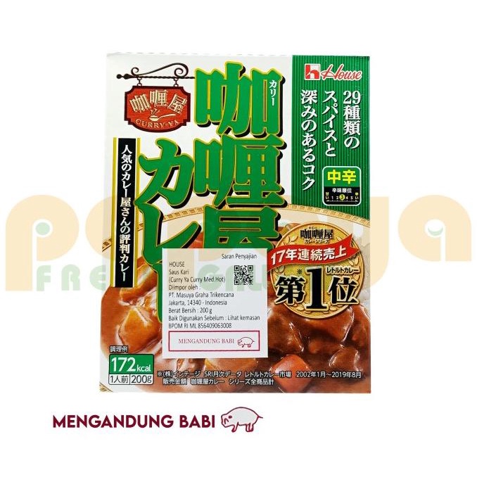 

^^^^^] House Curry-Ya Curry Chukara 200 Gr