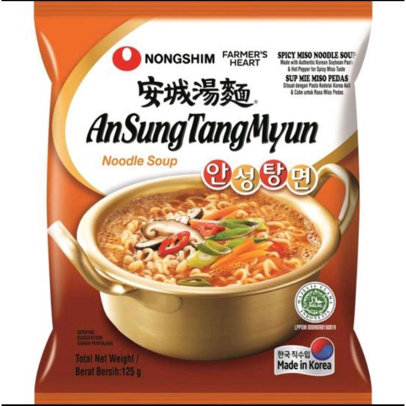 

Arirang dan AnSungTangMyun Ramyeon Ramyun Rice Vermicelli Rice Noodles Kwetiau Bihun Korea