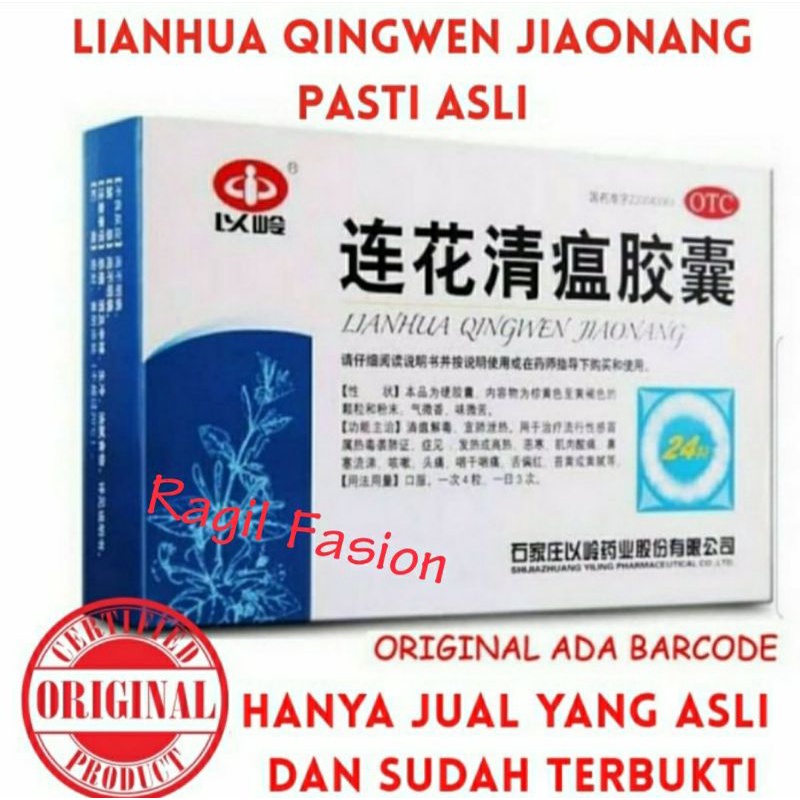 herbal Lianhua Qingwen Jiaonang / Obat Lianhua Qingwen 24 Kapsul / Obat China jaminan Original