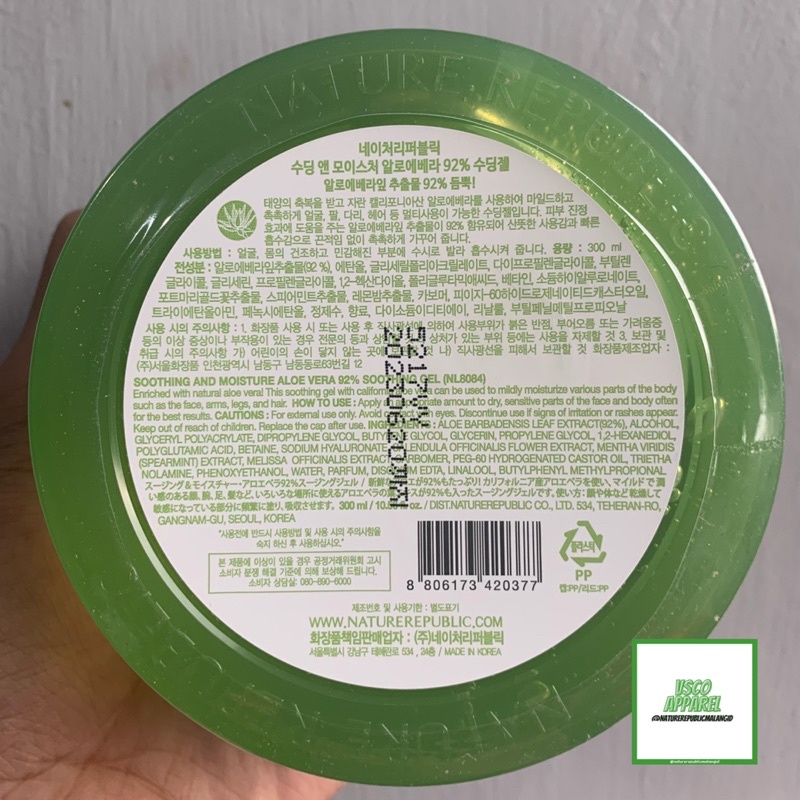 BPOM Nature Republic Aloe Vera 92% Shooting Gel 300ml Exp 2025 (100% Original)