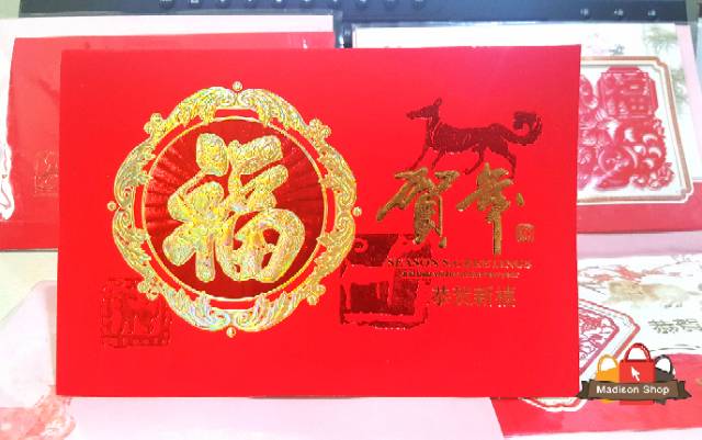 KARTU UCAPAN IMLEK 2018 BARU CHINESE NEW YEAR GREETING CARD MURAH GROSIR HIASAN PARCEL KADO IMLEK