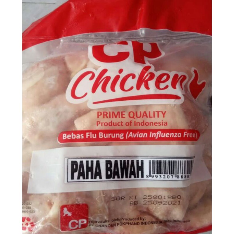 

PAHA AYAM BAWAH/ PAHA PENTUNG 1 KG