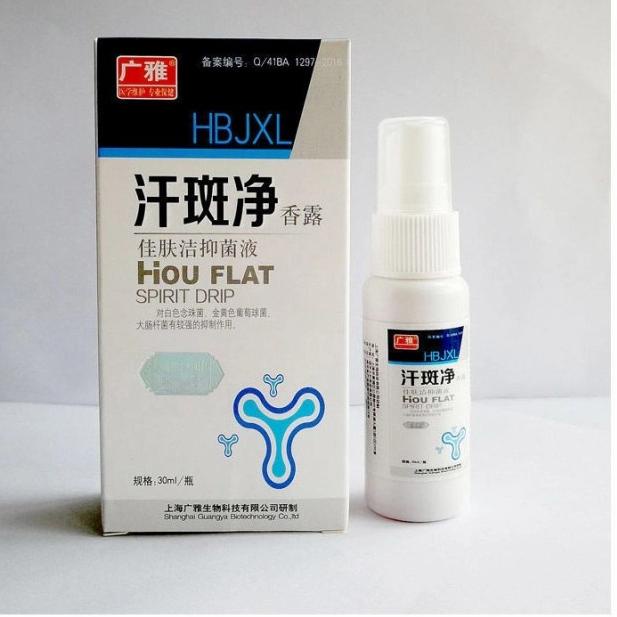 Harga Potongan Obat Panu Cair Paling Ampuh Gatal Kulit Cair Spray Kurap Kudis Kadas Jamur Tinea Pedi