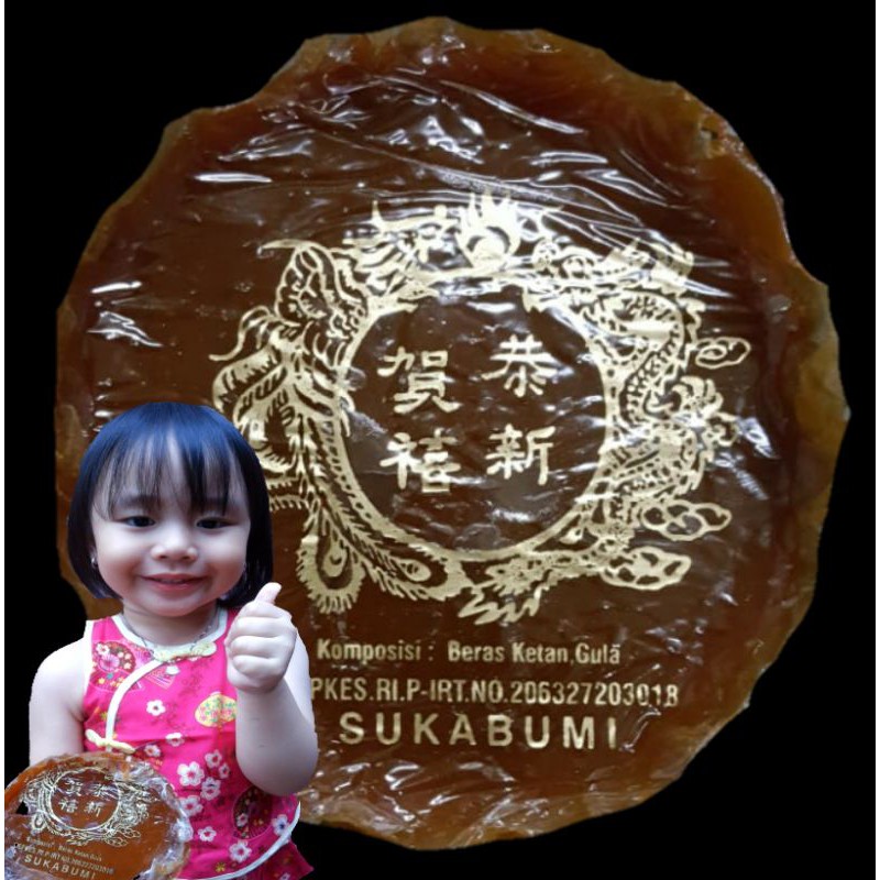 

Kue Keranjang/Dodol Cina /Dodol Asli/Dodol imlek/Thiampan/Nian gao asli Sukabumi