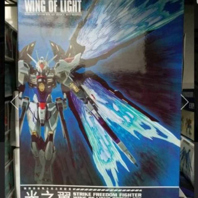 WING OF LIGHT STRIKE FREEDOM MG METAL BUILD