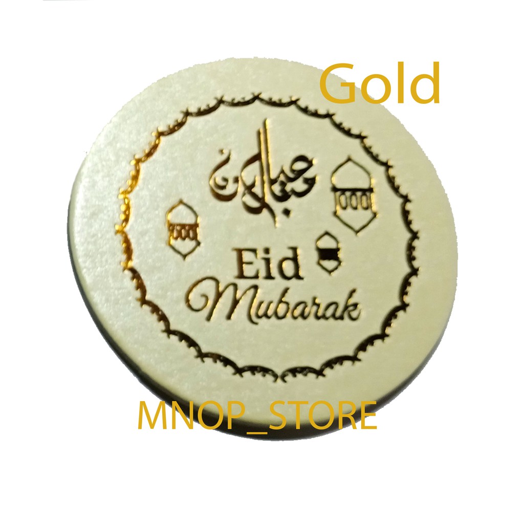 

Emblem Idul Fitri Bulat/Hangtag bulat