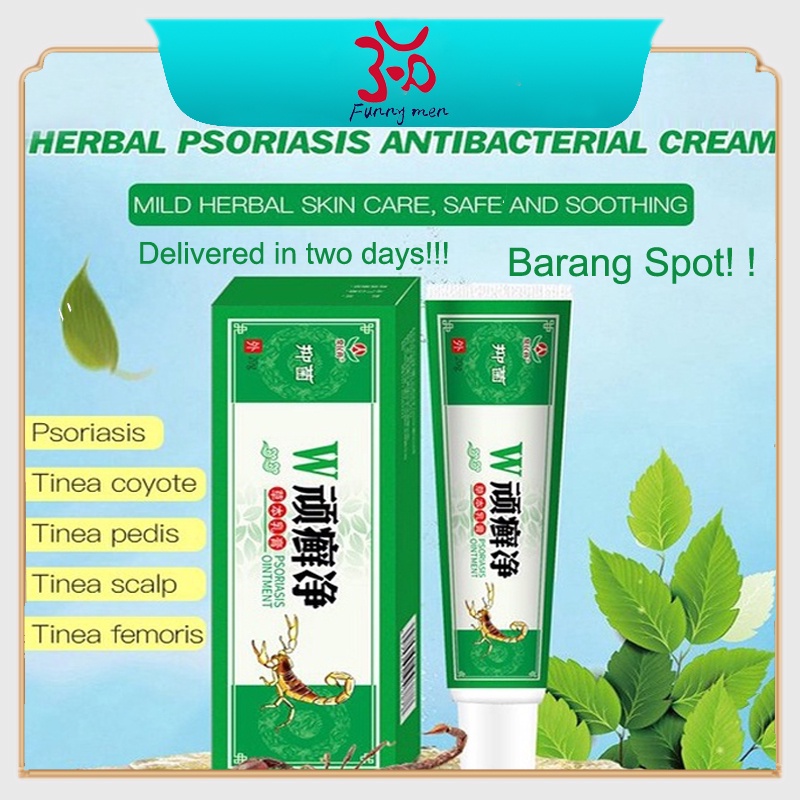 【Barang Spot】COD 3Pcs/Set Herbal Psoriasis Antibacterial Cream Reduce Psoriasis Stubborn Psoriasis C