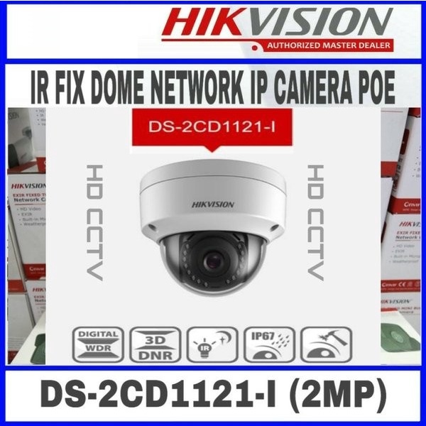 CCTV IP CAMERA HIKVISION 2MP INDOOR DS-2CD1121-I