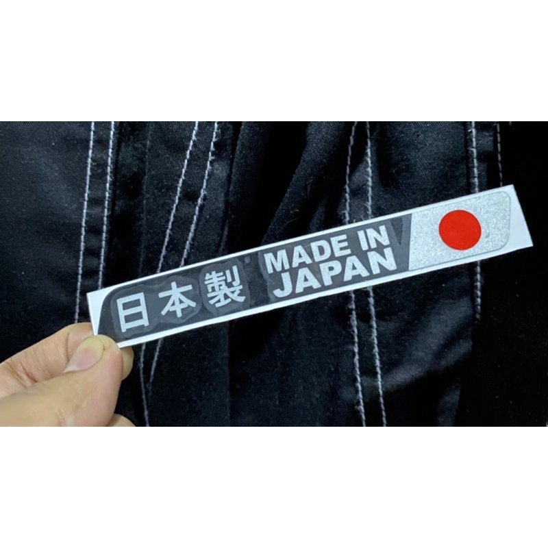 Sticker Stiker Motor Cutting Made in Japan jepang