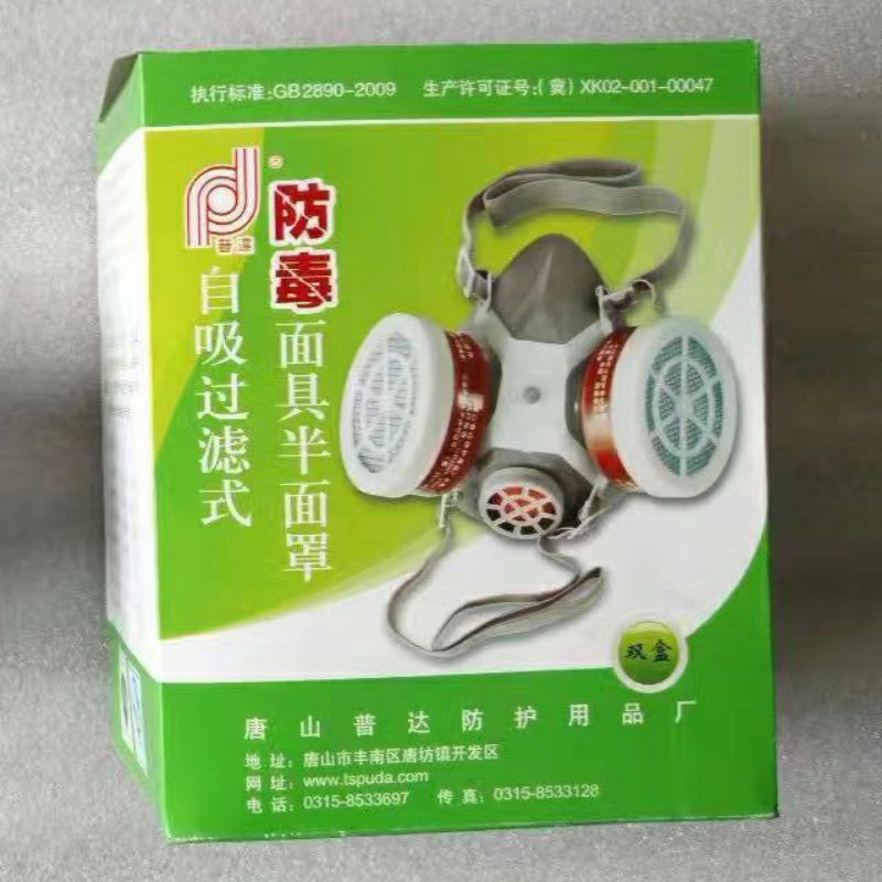 Masker Gas Respirator/ Masker Cat Anti virus Indusrial Mask